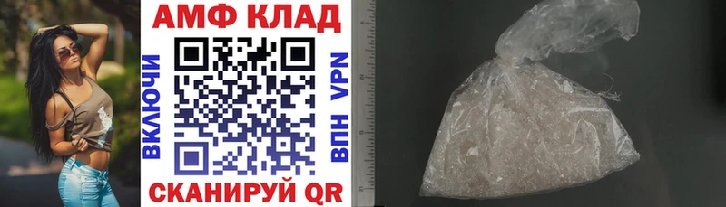 Amphetamine Розовый  наркошоп  Вилючинск 