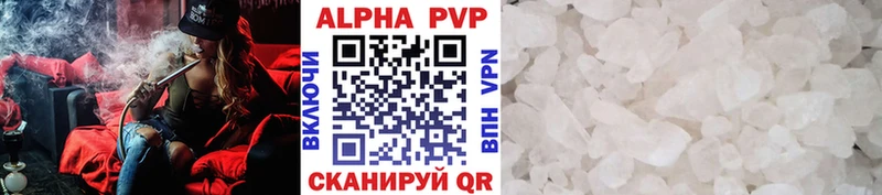 APVP мука цены Вилючинск