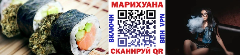 Еда ТГК конопля  купить наркотики цена  Вилючинск 