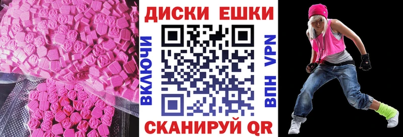 Ecstasy XTC  МЕГА вход  Вилючинск 