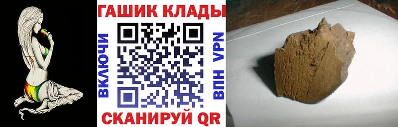 ГАШ Premium omg как зайти Вилючинск