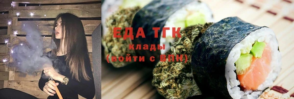 ECSTASY Абинск