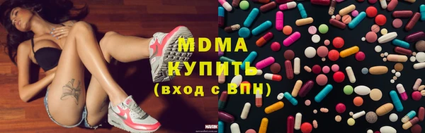 мефедрон мука Алексин