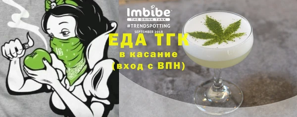 мефедрон мука Алексин