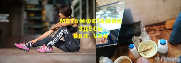 стафф Абаза