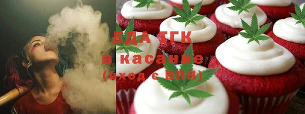 ПСИЛОЦИБИНОВЫЕ ГРИБЫ Абдулино