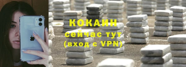 стафф Абаза