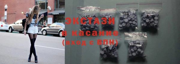 стафф Абаза