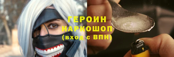 ECSTASY Абинск