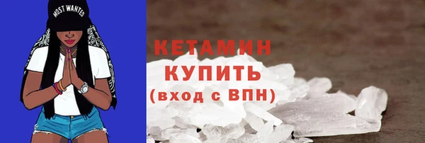 ECSTASY Абинск
