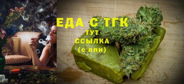 ECSTASY Абинск