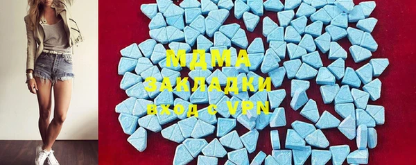 кокаин премиум Бабаево