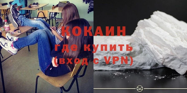 кокаин Алексеевка