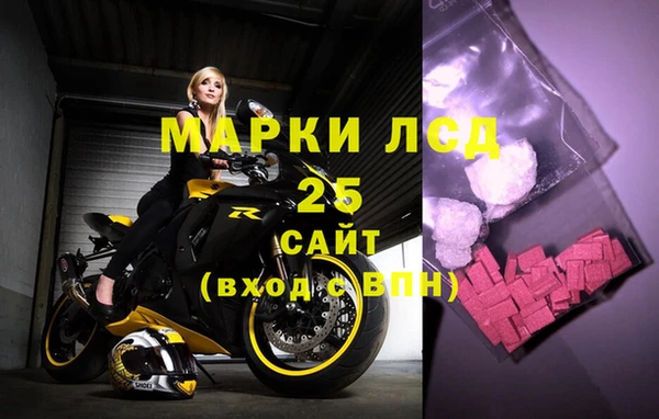 стафф Абаза