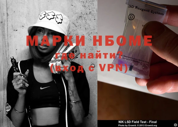 кокаин Алексеевка