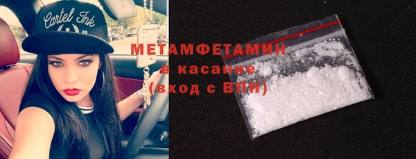 ECSTASY Абинск
