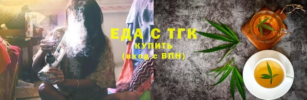 ПСИЛОЦИБИНОВЫЕ ГРИБЫ Абдулино