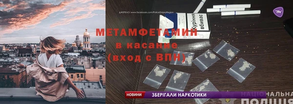 кокаин Алексеевка
