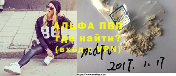 кокаин Алексеевка
