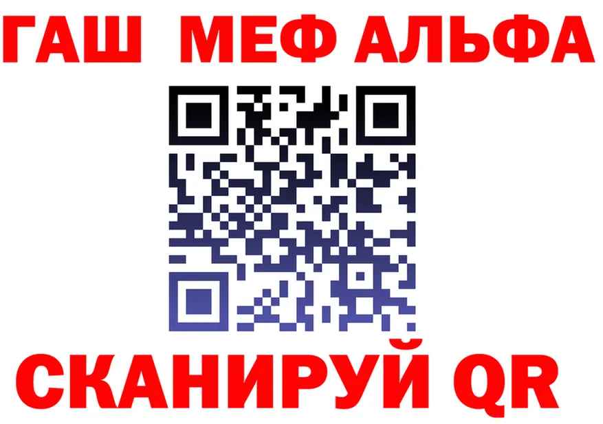 ГАШ 40% ТГК как войти shop MEGA Вилючинск