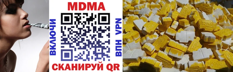 МДМА Molly  blacksprut рабочий сайт  Вилючинск 