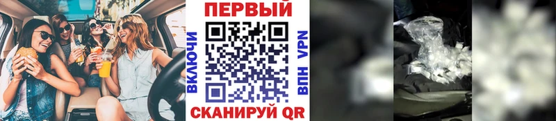 наркота  Вилючинск  Метамфетамин Декстрометамфетамин 99.9% 