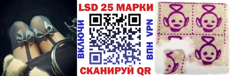 Марки N-bome 1,8мг Вилючинск