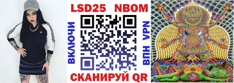 Марки N-bome 1500мкг  где купить наркотик  OMG   Вилючинск 