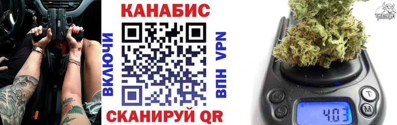 где найти наркотики  Вилючинск  Марихуана семена 
